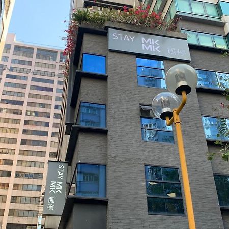 Mk Stay - Formerly Hotel Mk Hong Kong Ngoại thất bức ảnh